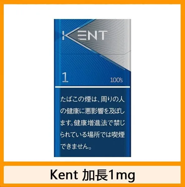 Kent健牌香煙原味9mg - Image 4