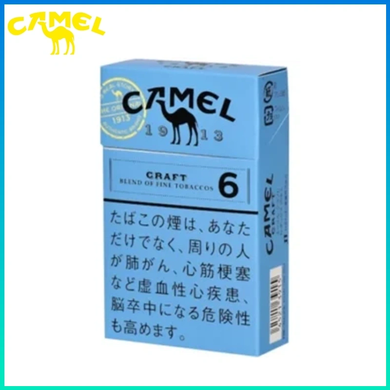 Camel駱駝香煙6mg Camel駱駝香煙原味6mg