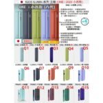 IQOS ILUMA I Breeze Blue冰鋒藍煙機香港 - Image 3