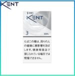 Kent健牌香煙空心嘴原味3mg