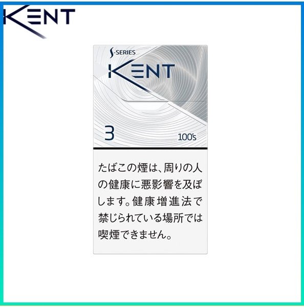 Kent健牌香煙空心嘴原味3mg