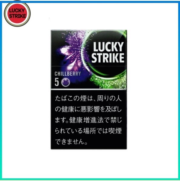 Lucky Strike好彩香煙藍莓爆珠5mg