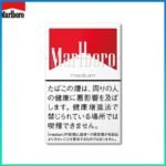 Marlboro萬寶路香煙中純紅萬8mg