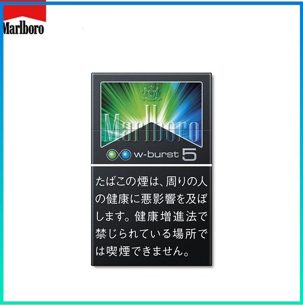 Marlboro萬寶路香煙雙爆珠薄荷5mg