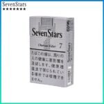 Seven Stars七星香煙銀標原味7mg