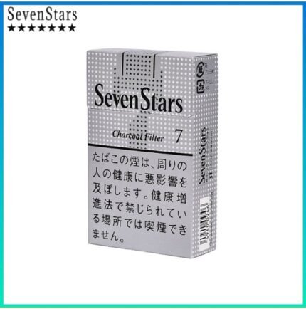 Seven Stars七星香煙銀標原味7mg