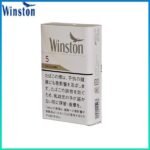 Winston雲斯頓香煙卡斯特原味5mg