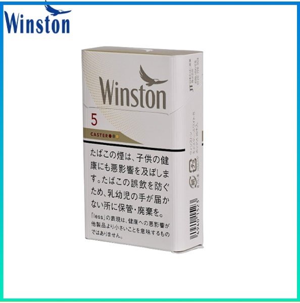 Winston雲斯頓香煙卡斯特原味5mg