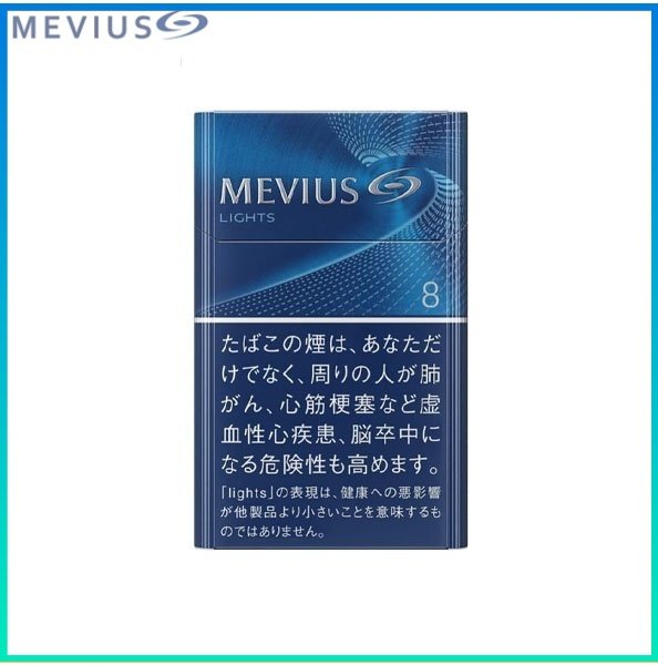 Mevius七星萬事發香煙原味8mg