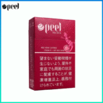 Peel百樂紅酒爆珠香煙9mg