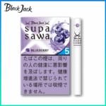 Black Jack SUPA SAWA Blueberry黑傑克藍莓爆珠薄荷5mg香煙