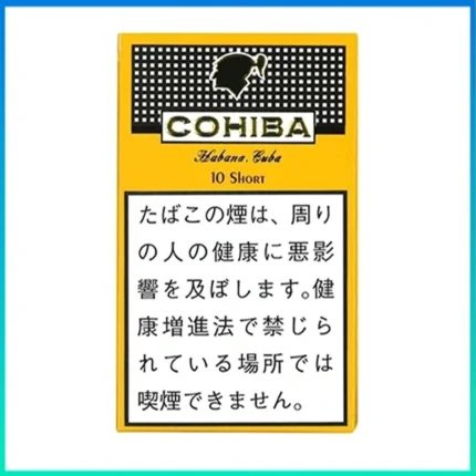 高希霸COHIBA SHORT 10’S雪茄