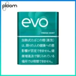 Ploom x AURA EVO Fresh Mint淡薄荷煙彈