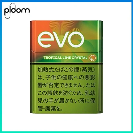Ploom x AURA EVO Tropical Lime Crystal熱帶芒果青檸爆珠煙彈