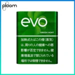 Ploom x AURA EVO Green Mint綠薄荷煙彈