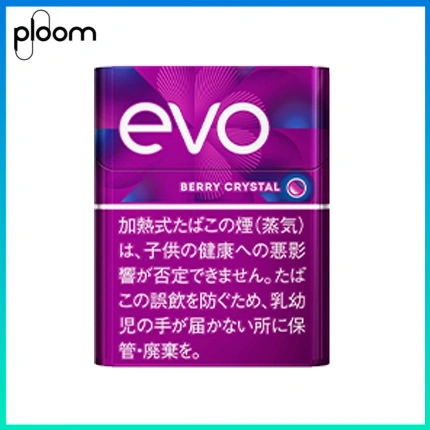 Ploom x AURA EVO Berry Crystal藍莓爆珠煙彈