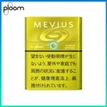 Ploom x AURA MEVIUS Citrus Option檸檬爆珠煙彈