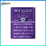 Ploom x AURA MEVIUS BERRY OPTION藍莓爆珠煙彈