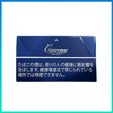 香港Cigaronne卡比龍總裁藍色5mg Magnet香煙