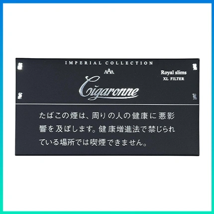 香港Cigaronne卡比龍總裁黑色Slims Black XL Filter香煙