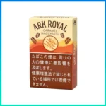 香港Ark Royal Caramel Macchiato老船長焦糖瑪奇朵9mg香煙