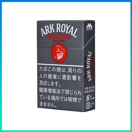 香港Ark Royal Chocolate Black老船長黑巧克力9mg香煙
