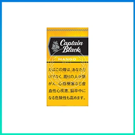 香港Captain Black MANGO黑船长芒果小雪茄香煙