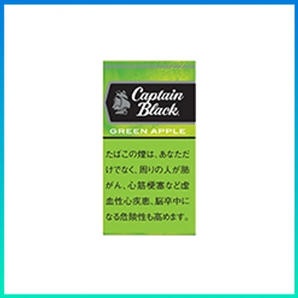 香港Captain Black GREEN APPLE黑船长青蘋果小雪茄香煙
